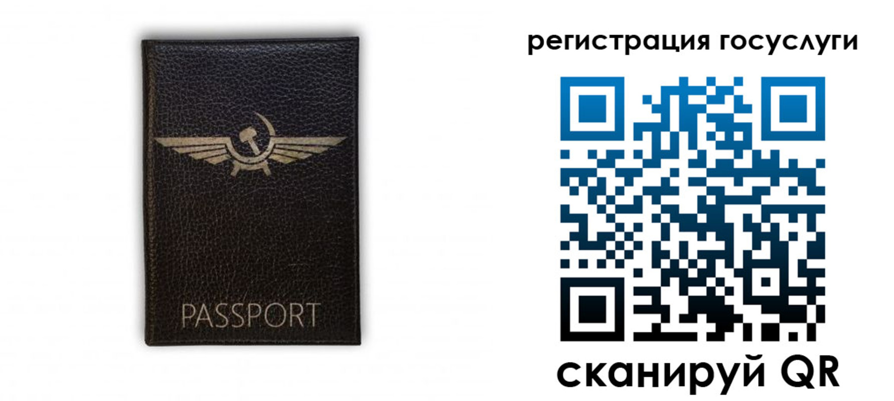 прописка в квартире в Екатеринбурге