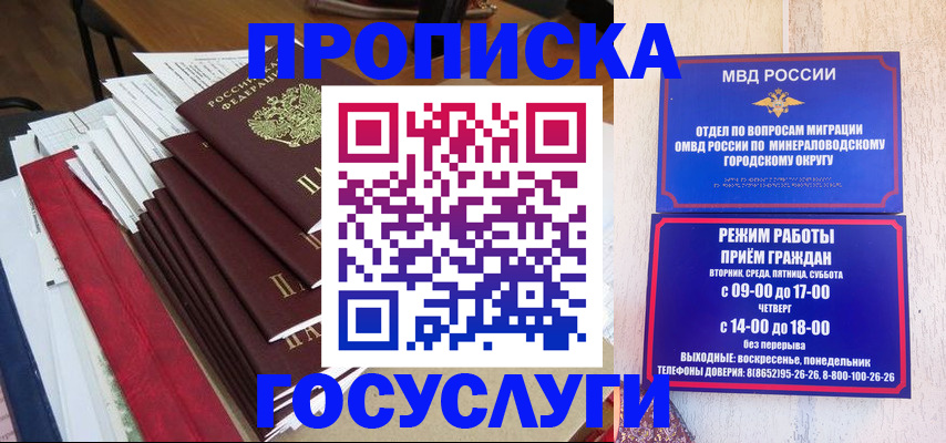 форма 3 в Екатеринбурге