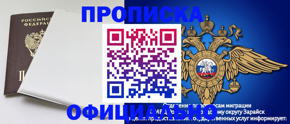 прописка в квартире в Екатеринбурге
