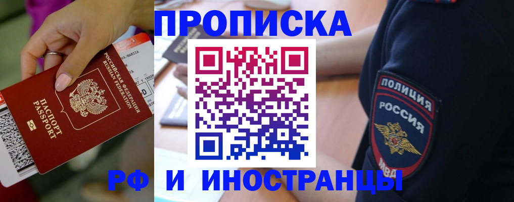 временная регистрация госуслуги в Екатеринбурге