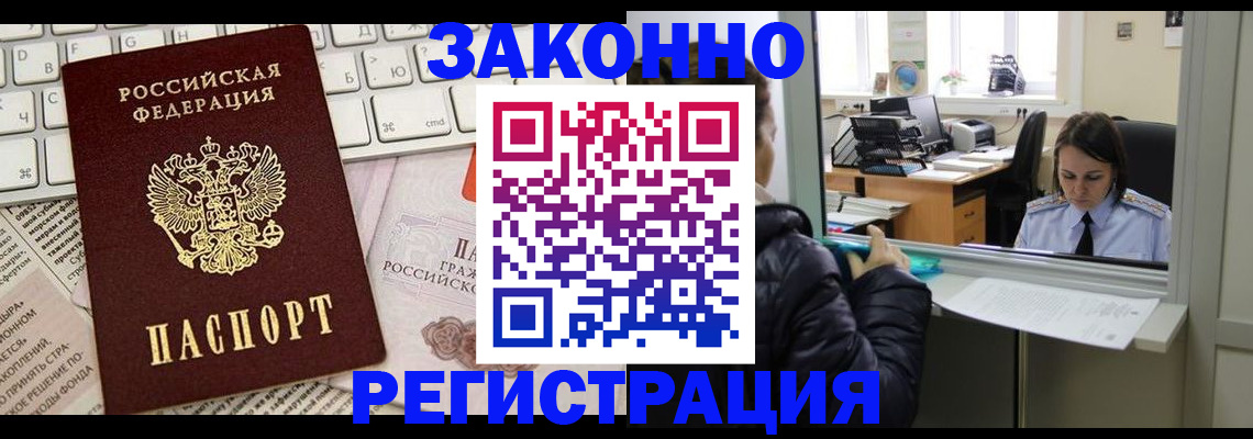 регистрация для школы в Екатеринбурге